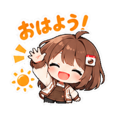 おはようと手を振る、くりかのLINEスタンプ